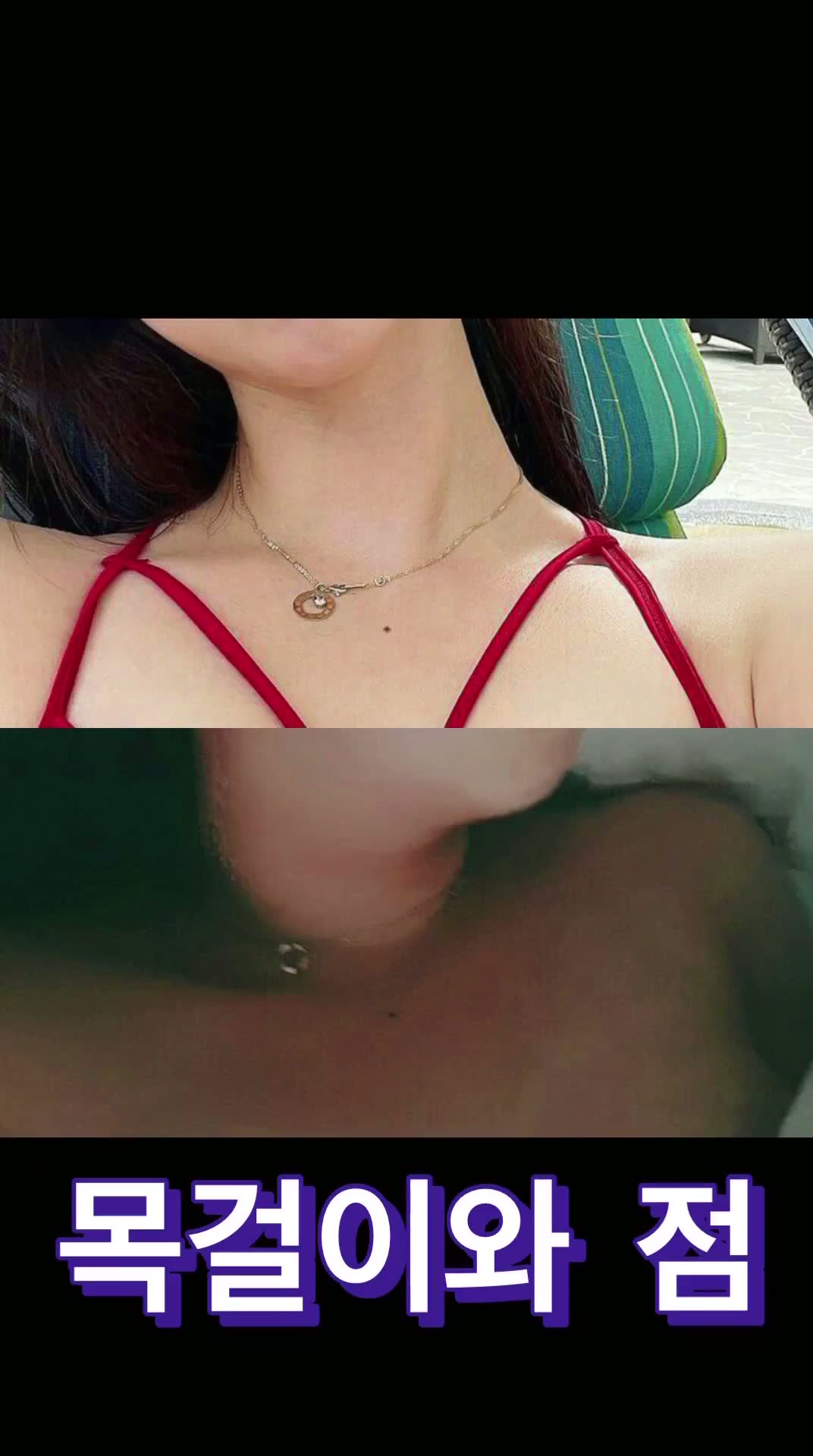 카리나 닮은 여자친구 -풀버전 구함-