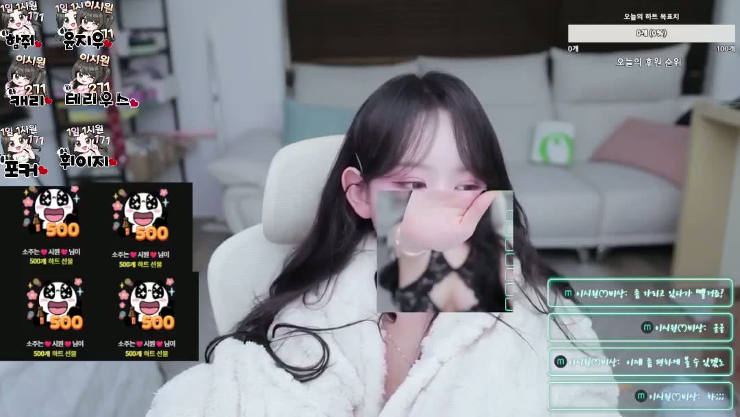 팬더티비 이시원 브압피 팬방